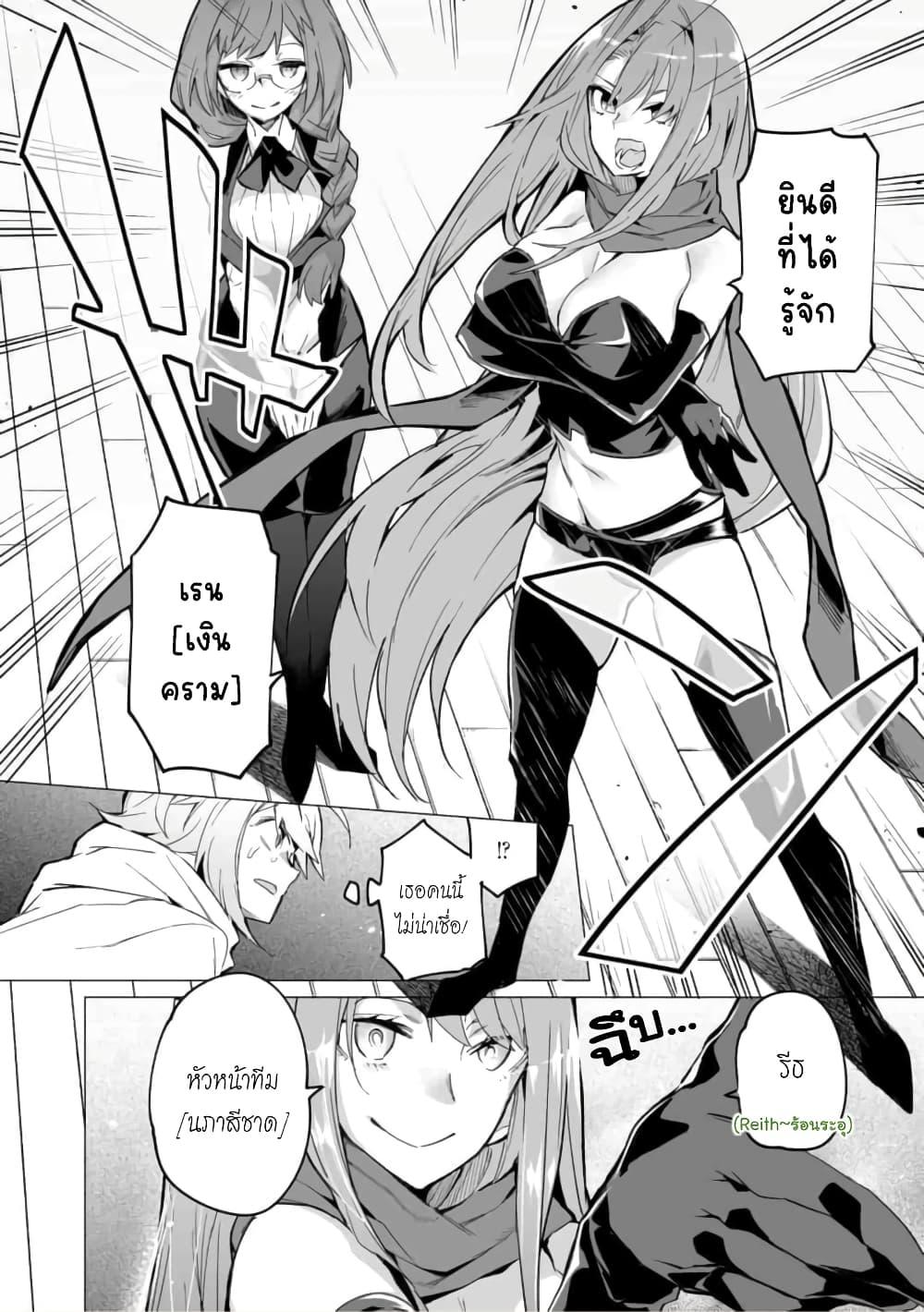 Manga-lc-com อ่านมังงะ อ่านการ์ตูน ออนไลน์ ฟรี Saikyou no Chikara wo Te ni Ireta Kawari ni Onna ni Narimashita ตอนที่ 1 2 3 4 5 6 7 8 9 10 11 12 13 14 ฟรี ไม่มีโฆษณา Manga-lc - อ่าน มังงะ อ่าน การ์ตูน ออนไลน์ อ่านมังงะ ฟรี
