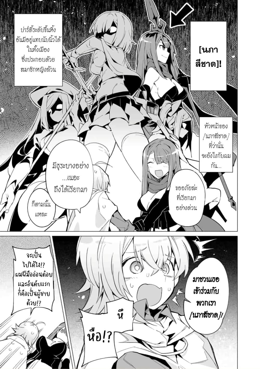 Manga-lc-com อ่านมังงะ อ่านการ์ตูน ออนไลน์ ฟรี Saikyou no Chikara wo Te ni Ireta Kawari ni Onna ni Narimashita ตอนที่ 1 2 3 4 5 6 7 8 9 10 11 12 13 14 ฟรี ไม่มีโฆษณา Manga-lc - อ่าน มังงะ อ่าน การ์ตูน ออนไลน์ อ่านมังงะ ฟรี