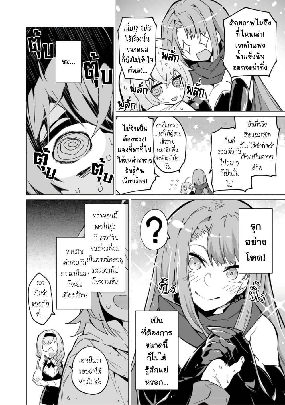 Manga-lc-com อ่านมังงะ อ่านการ์ตูน ออนไลน์ ฟรี Saikyou no Chikara wo Te ni Ireta Kawari ni Onna ni Narimashita ตอนที่ 1 2 3 4 5 6 7 8 9 10 11 12 13 14 ฟรี ไม่มีโฆษณา Manga-lc - อ่าน มังงะ อ่าน การ์ตูน ออนไลน์ อ่านมังงะ ฟรี