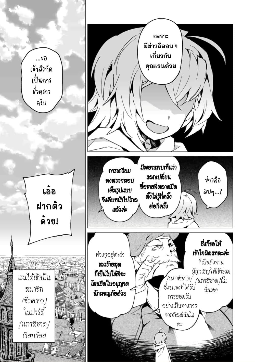Manga-lc-com อ่านมังงะ อ่านการ์ตูน ออนไลน์ ฟรี Saikyou no Chikara wo Te ni Ireta Kawari ni Onna ni Narimashita ตอนที่ 1 2 3 4 5 6 7 8 9 10 11 12 13 14 ฟรี ไม่มีโฆษณา Manga-lc - อ่าน มังงะ อ่าน การ์ตูน ออนไลน์ อ่านมังงะ ฟรี