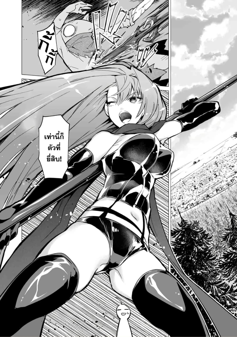 Manga-lc-com อ่านมังงะ อ่านการ์ตูน ออนไลน์ ฟรี Saikyou no Chikara wo Te ni Ireta Kawari ni Onna ni Narimashita ตอนที่ 1 2 3 4 5 6 7 8 9 10 11 12 13 14 ฟรี ไม่มีโฆษณา Manga-lc - อ่าน มังงะ อ่าน การ์ตูน ออนไลน์ อ่านมังงะ ฟรี