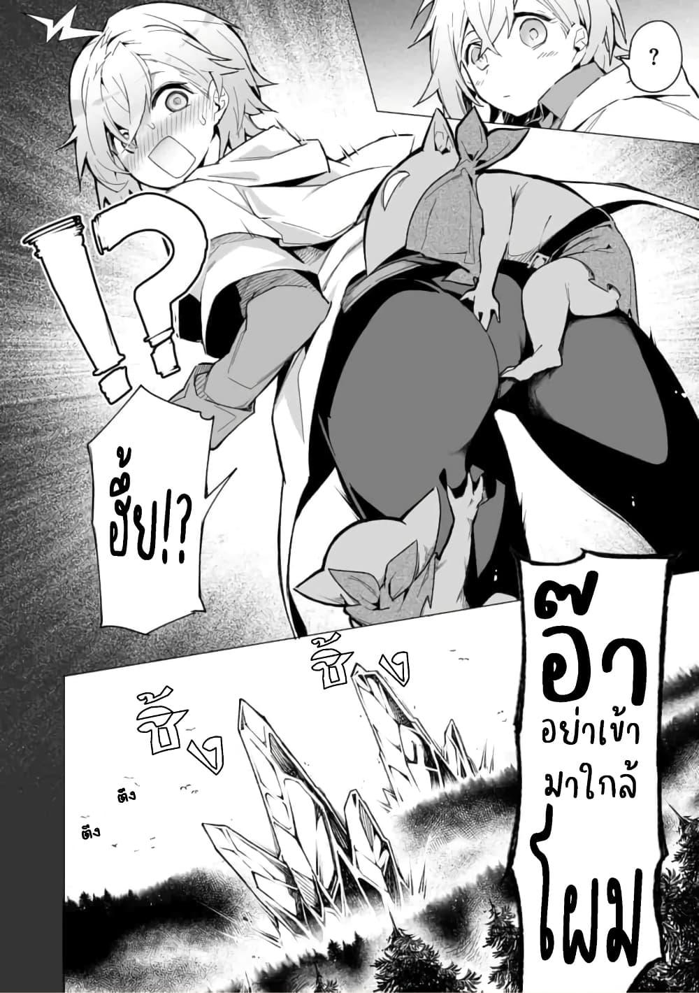 Manga-lc-com อ่านมังงะ อ่านการ์ตูน ออนไลน์ ฟรี Saikyou no Chikara wo Te ni Ireta Kawari ni Onna ni Narimashita ตอนที่ 1 2 3 4 5 6 7 8 9 10 11 12 13 14 ฟรี ไม่มีโฆษณา Manga-lc - อ่าน มังงะ อ่าน การ์ตูน ออนไลน์ อ่านมังงะ ฟรี