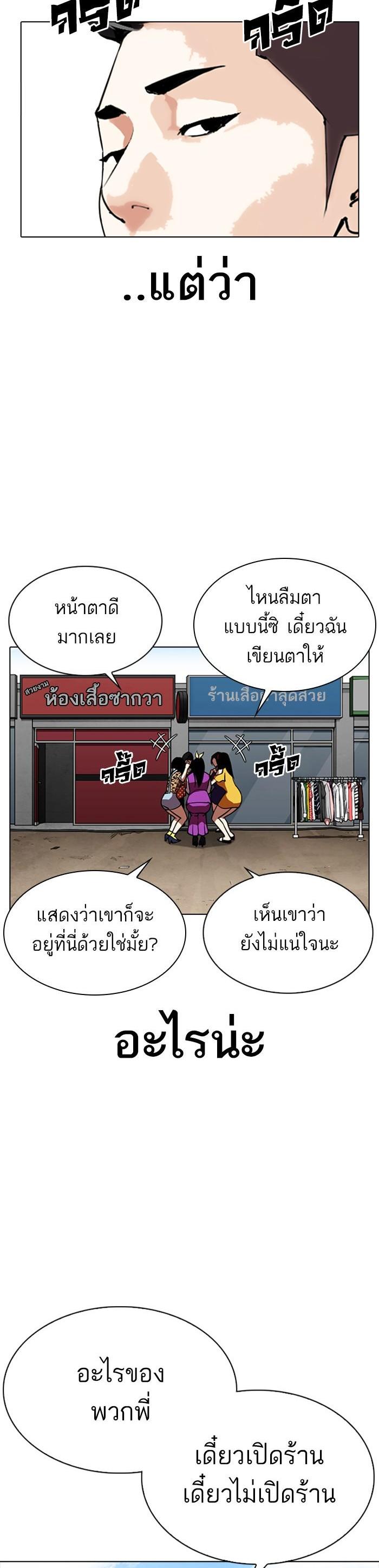 Manga-lc-com อ่านมังงะ อ่านการ์ตูน ออนไลน์ ฟรี Lookism ตอนที่ 1 2 3 4 5 6 7 8 9 10 11 12 13 14 ฟรี ไม่มีโฆษณา Manga-lc - อ่าน มังงะ อ่าน การ์ตูน ออนไลน์ อ่านมังงะ ฟรี