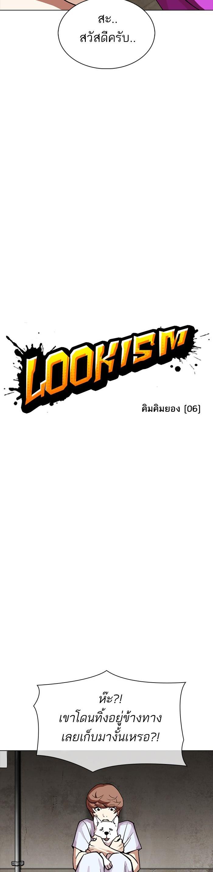 Manga-lc-com อ่านมังงะ อ่านการ์ตูน ออนไลน์ ฟรี Lookism ตอนที่ 1 2 3 4 5 6 7 8 9 10 11 12 13 14 ฟรี ไม่มีโฆษณา Manga-lc - อ่าน มังงะ อ่าน การ์ตูน ออนไลน์ อ่านมังงะ ฟรี