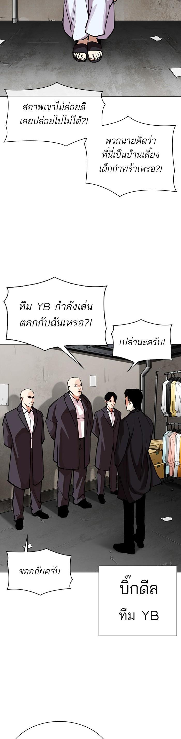 Manga-lc-com อ่านมังงะ อ่านการ์ตูน ออนไลน์ ฟรี Lookism ตอนที่ 1 2 3 4 5 6 7 8 9 10 11 12 13 14 ฟรี ไม่มีโฆษณา Manga-lc - อ่าน มังงะ อ่าน การ์ตูน ออนไลน์ อ่านมังงะ ฟรี