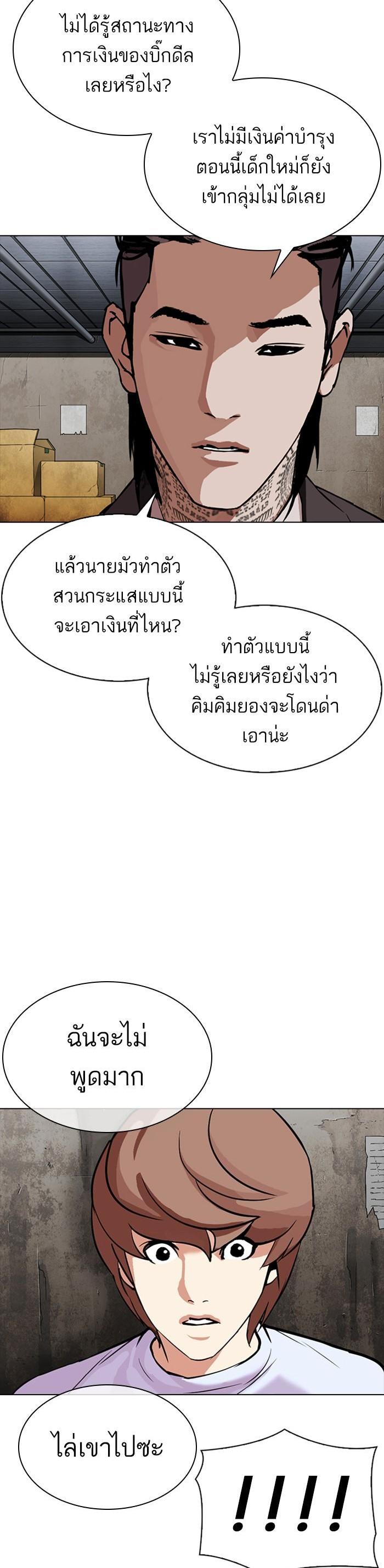 Manga-lc-com อ่านมังงะ อ่านการ์ตูน ออนไลน์ ฟรี Lookism ตอนที่ 1 2 3 4 5 6 7 8 9 10 11 12 13 14 ฟรี ไม่มีโฆษณา Manga-lc - อ่าน มังงะ อ่าน การ์ตูน ออนไลน์ อ่านมังงะ ฟรี