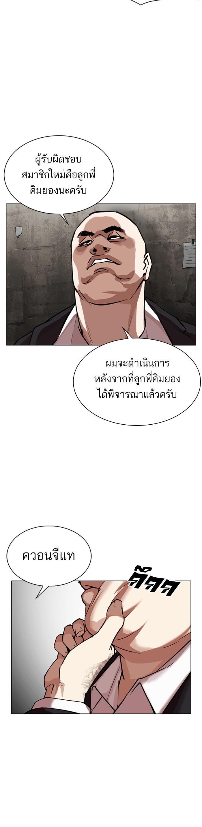 Manga-lc-com อ่านมังงะ อ่านการ์ตูน ออนไลน์ ฟรี Lookism ตอนที่ 1 2 3 4 5 6 7 8 9 10 11 12 13 14 ฟรี ไม่มีโฆษณา Manga-lc - อ่าน มังงะ อ่าน การ์ตูน ออนไลน์ อ่านมังงะ ฟรี