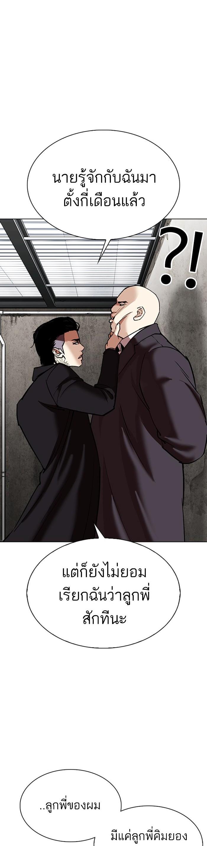 Manga-lc-com อ่านมังงะ อ่านการ์ตูน ออนไลน์ ฟรี Lookism ตอนที่ 1 2 3 4 5 6 7 8 9 10 11 12 13 14 ฟรี ไม่มีโฆษณา Manga-lc - อ่าน มังงะ อ่าน การ์ตูน ออนไลน์ อ่านมังงะ ฟรี