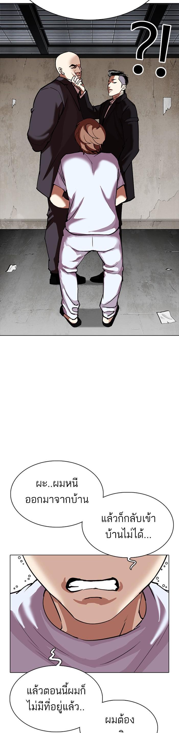 Manga-lc-com อ่านมังงะ อ่านการ์ตูน ออนไลน์ ฟรี Lookism ตอนที่ 1 2 3 4 5 6 7 8 9 10 11 12 13 14 ฟรี ไม่มีโฆษณา Manga-lc - อ่าน มังงะ อ่าน การ์ตูน ออนไลน์ อ่านมังงะ ฟรี