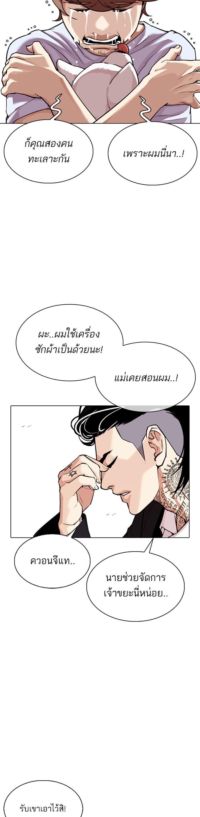 Manga-lc-com อ่านมังงะ อ่านการ์ตูน ออนไลน์ ฟรี Lookism ตอนที่ 1 2 3 4 5 6 7 8 9 10 11 12 13 14 ฟรี ไม่มีโฆษณา Manga-lc - อ่าน มังงะ อ่าน การ์ตูน ออนไลน์ อ่านมังงะ ฟรี