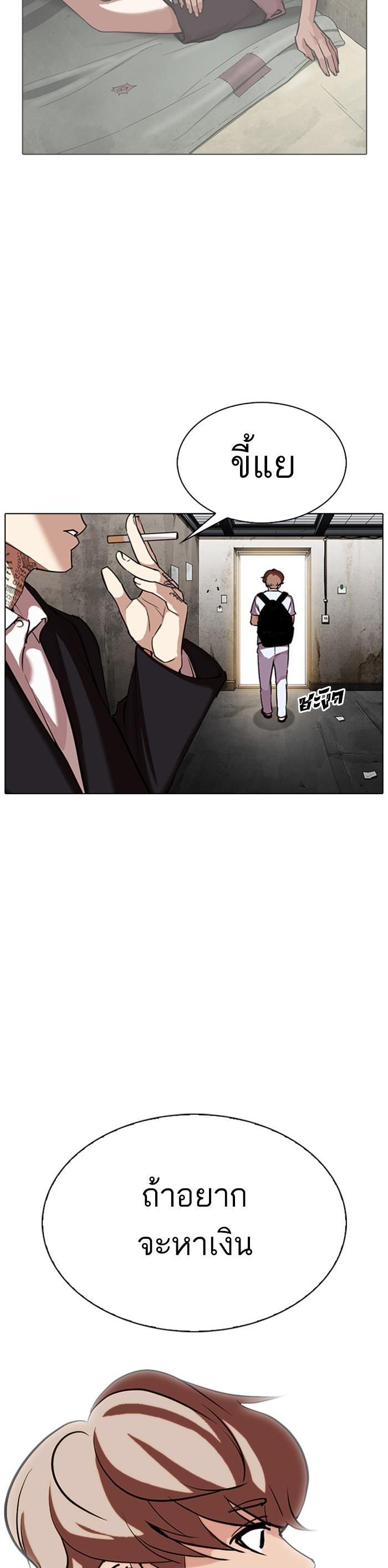 Manga-lc-com อ่านมังงะ อ่านการ์ตูน ออนไลน์ ฟรี Lookism ตอนที่ 1 2 3 4 5 6 7 8 9 10 11 12 13 14 ฟรี ไม่มีโฆษณา Manga-lc - อ่าน มังงะ อ่าน การ์ตูน ออนไลน์ อ่านมังงะ ฟรี