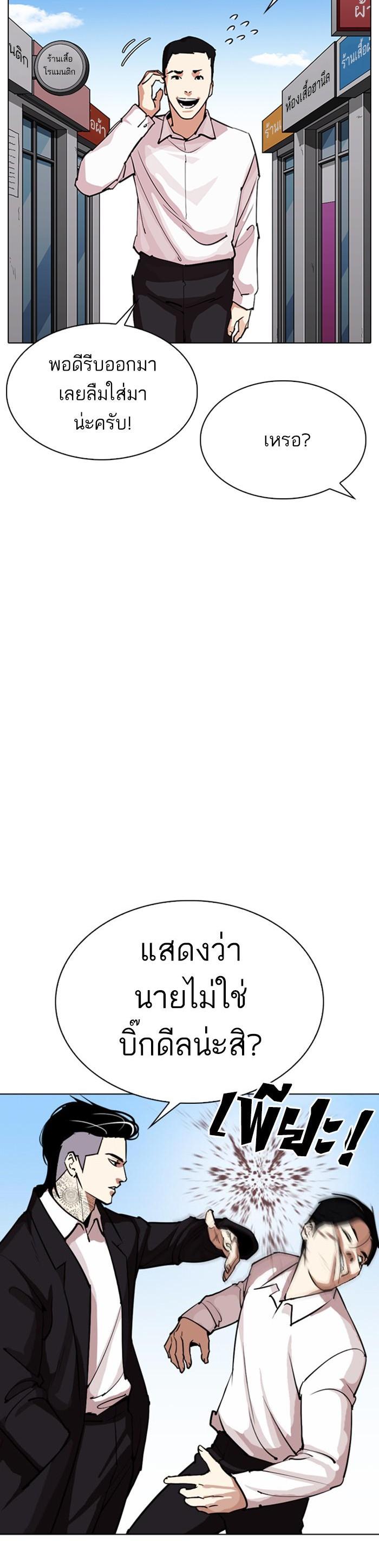 Manga-lc-com อ่านมังงะ อ่านการ์ตูน ออนไลน์ ฟรี Lookism ตอนที่ 1 2 3 4 5 6 7 8 9 10 11 12 13 14 ฟรี ไม่มีโฆษณา Manga-lc - อ่าน มังงะ อ่าน การ์ตูน ออนไลน์ อ่านมังงะ ฟรี