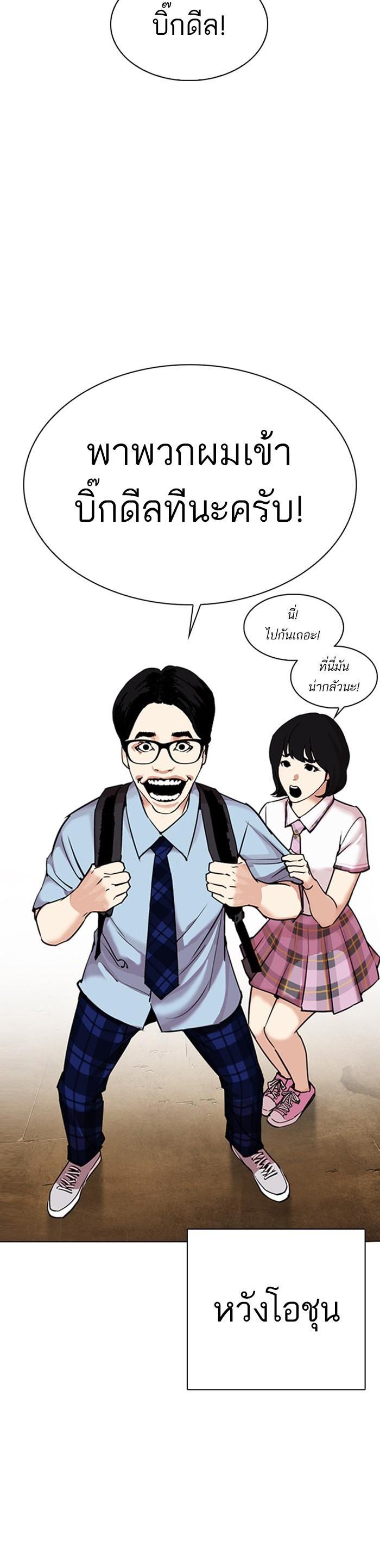 Manga-lc-com อ่านมังงะ อ่านการ์ตูน ออนไลน์ ฟรี Lookism ตอนที่ 1 2 3 4 5 6 7 8 9 10 11 12 13 14 ฟรี ไม่มีโฆษณา Manga-lc - อ่าน มังงะ อ่าน การ์ตูน ออนไลน์ อ่านมังงะ ฟรี