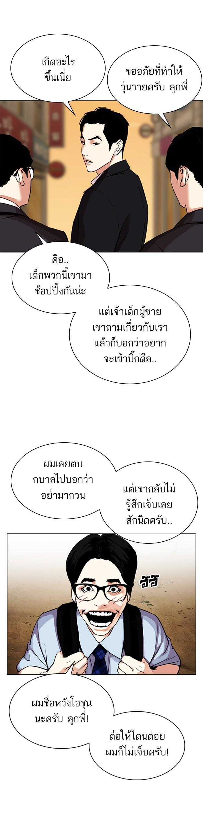 Manga-lc-com อ่านมังงะ อ่านการ์ตูน ออนไลน์ ฟรี Lookism ตอนที่ 1 2 3 4 5 6 7 8 9 10 11 12 13 14 ฟรี ไม่มีโฆษณา Manga-lc - อ่าน มังงะ อ่าน การ์ตูน ออนไลน์ อ่านมังงะ ฟรี