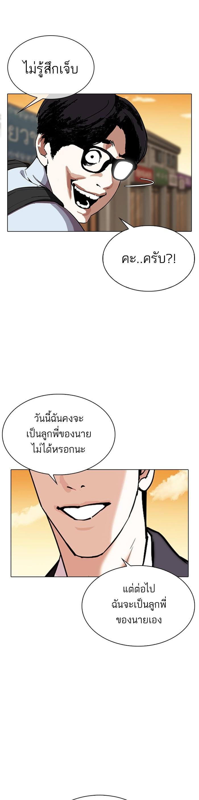 Manga-lc-com อ่านมังงะ อ่านการ์ตูน ออนไลน์ ฟรี Lookism ตอนที่ 1 2 3 4 5 6 7 8 9 10 11 12 13 14 ฟรี ไม่มีโฆษณา Manga-lc - อ่าน มังงะ อ่าน การ์ตูน ออนไลน์ อ่านมังงะ ฟรี