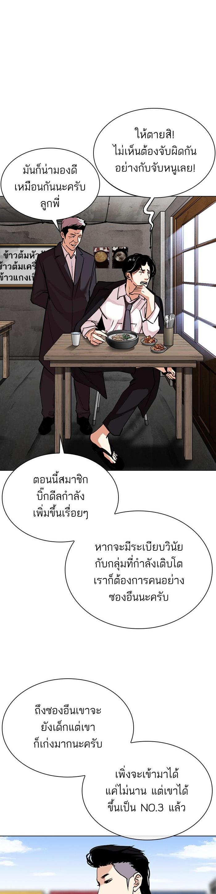 Manga-lc-com อ่านมังงะ อ่านการ์ตูน ออนไลน์ ฟรี Lookism ตอนที่ 1 2 3 4 5 6 7 8 9 10 11 12 13 14 ฟรี ไม่มีโฆษณา Manga-lc - อ่าน มังงะ อ่าน การ์ตูน ออนไลน์ อ่านมังงะ ฟรี