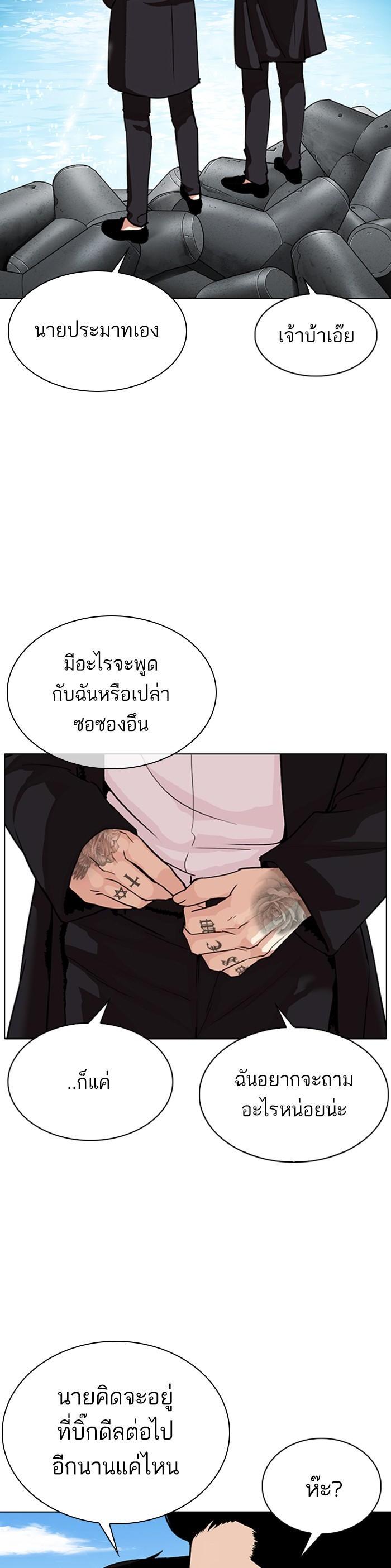 Manga-lc-com อ่านมังงะ อ่านการ์ตูน ออนไลน์ ฟรี Lookism ตอนที่ 1 2 3 4 5 6 7 8 9 10 11 12 13 14 ฟรี ไม่มีโฆษณา Manga-lc - อ่าน มังงะ อ่าน การ์ตูน ออนไลน์ อ่านมังงะ ฟรี