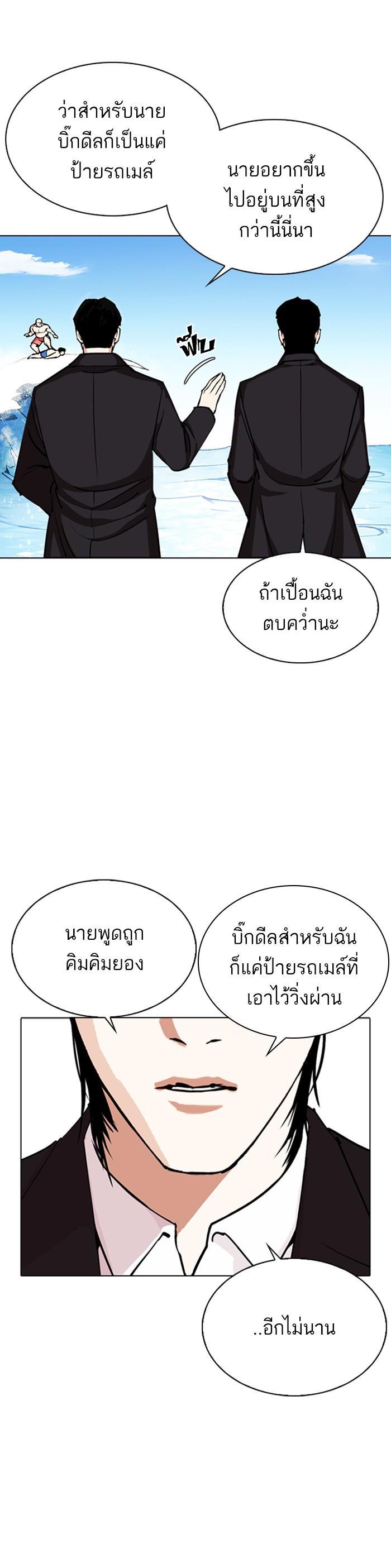 Manga-lc-com อ่านมังงะ อ่านการ์ตูน ออนไลน์ ฟรี Lookism ตอนที่ 1 2 3 4 5 6 7 8 9 10 11 12 13 14 ฟรี ไม่มีโฆษณา Manga-lc - อ่าน มังงะ อ่าน การ์ตูน ออนไลน์ อ่านมังงะ ฟรี