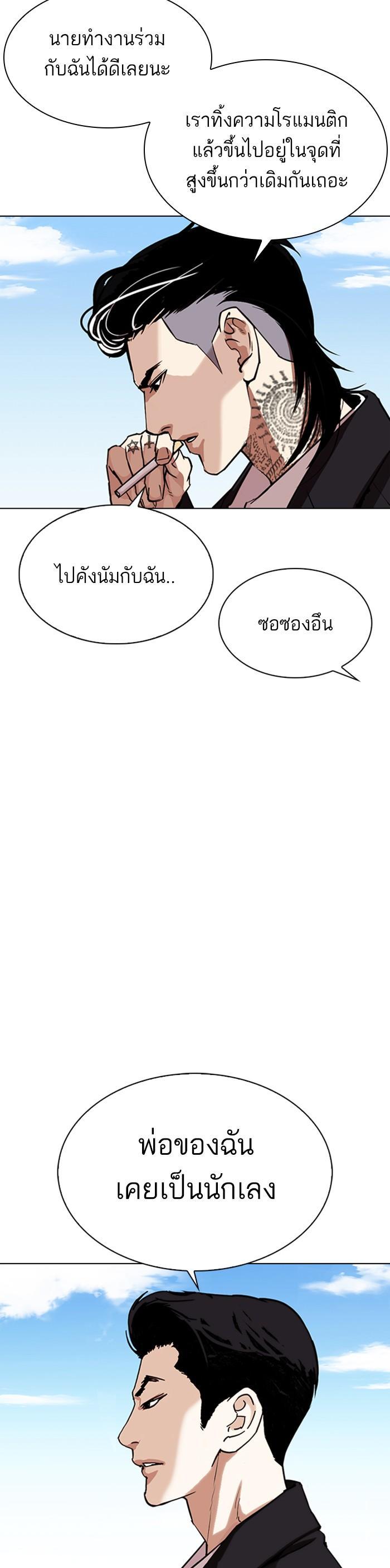 Manga-lc-com อ่านมังงะ อ่านการ์ตูน ออนไลน์ ฟรี Lookism ตอนที่ 1 2 3 4 5 6 7 8 9 10 11 12 13 14 ฟรี ไม่มีโฆษณา Manga-lc - อ่าน มังงะ อ่าน การ์ตูน ออนไลน์ อ่านมังงะ ฟรี