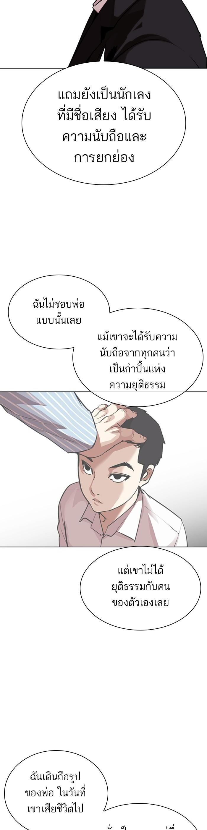 Manga-lc-com อ่านมังงะ อ่านการ์ตูน ออนไลน์ ฟรี Lookism ตอนที่ 1 2 3 4 5 6 7 8 9 10 11 12 13 14 ฟรี ไม่มีโฆษณา Manga-lc - อ่าน มังงะ อ่าน การ์ตูน ออนไลน์ อ่านมังงะ ฟรี