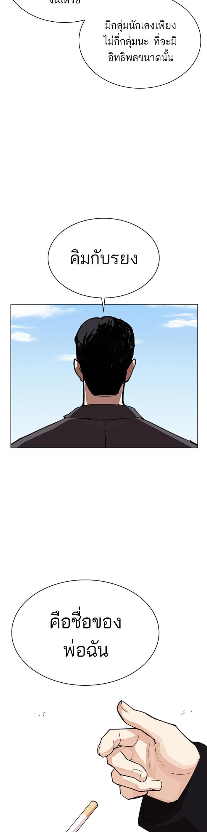 Manga-lc-com อ่านมังงะ อ่านการ์ตูน ออนไลน์ ฟรี Lookism ตอนที่ 1 2 3 4 5 6 7 8 9 10 11 12 13 14 ฟรี ไม่มีโฆษณา Manga-lc - อ่าน มังงะ อ่าน การ์ตูน ออนไลน์ อ่านมังงะ ฟรี