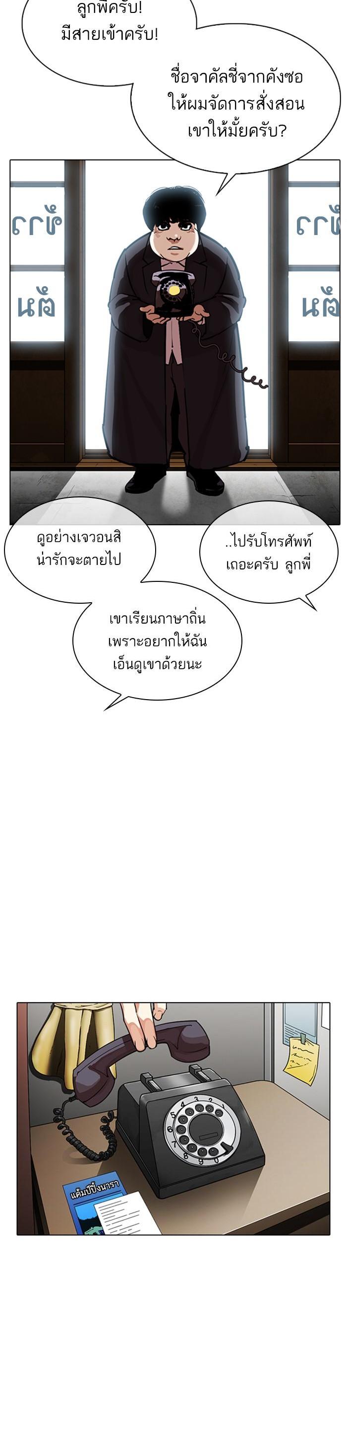 Manga-lc-com อ่านมังงะ อ่านการ์ตูน ออนไลน์ ฟรี Lookism ตอนที่ 1 2 3 4 5 6 7 8 9 10 11 12 13 14 ฟรี ไม่มีโฆษณา Manga-lc - อ่าน มังงะ อ่าน การ์ตูน ออนไลน์ อ่านมังงะ ฟรี