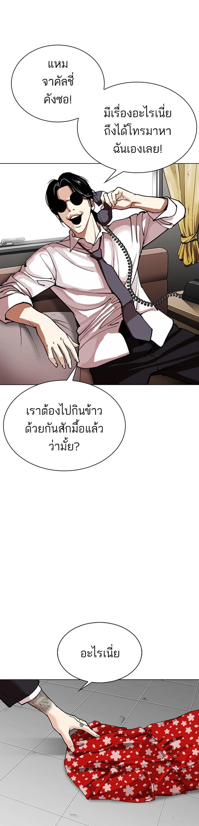 Manga-lc-com อ่านมังงะ อ่านการ์ตูน ออนไลน์ ฟรี Lookism ตอนที่ 1 2 3 4 5 6 7 8 9 10 11 12 13 14 ฟรี ไม่มีโฆษณา Manga-lc - อ่าน มังงะ อ่าน การ์ตูน ออนไลน์ อ่านมังงะ ฟรี