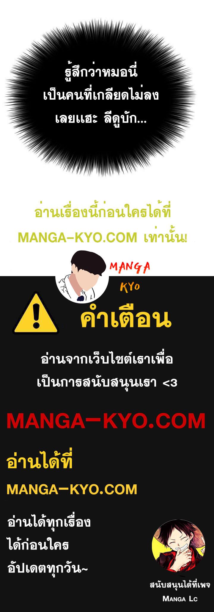 Manga-lc-com อ่านมังงะ อ่านการ์ตูน ออนไลน์ ฟรี Bad Guy ตอนที่ 1 2 3 4 5 6 7 8 9 10 11 12 13 14 ฟรี ไม่มีโฆษณา Manga-lc - อ่าน มังงะ อ่าน การ์ตูน ออนไลน์ อ่านมังงะ ฟรี