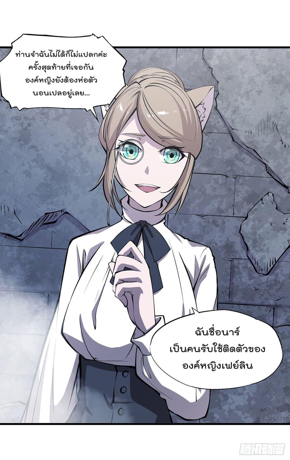 Manga-lc-com อ่านมังงะ อ่านการ์ตูน ออนไลน์ ฟรี The Strongest Knight Become To Lolicon Vampire – ผมคืออัศวินผู้แข็งแกร่งที่ถูกสาปให้กลายเป็นแวมไพร์โลลิคอน ตอนที่ 1 2 3 4 5 6 7 8 9 10 11 12 13 14 ฟรี ไม่มีโฆษณา Manga-lc - อ่าน มังงะ อ่าน การ์ตูน ออนไลน์ อ่านมังงะ ฟรี