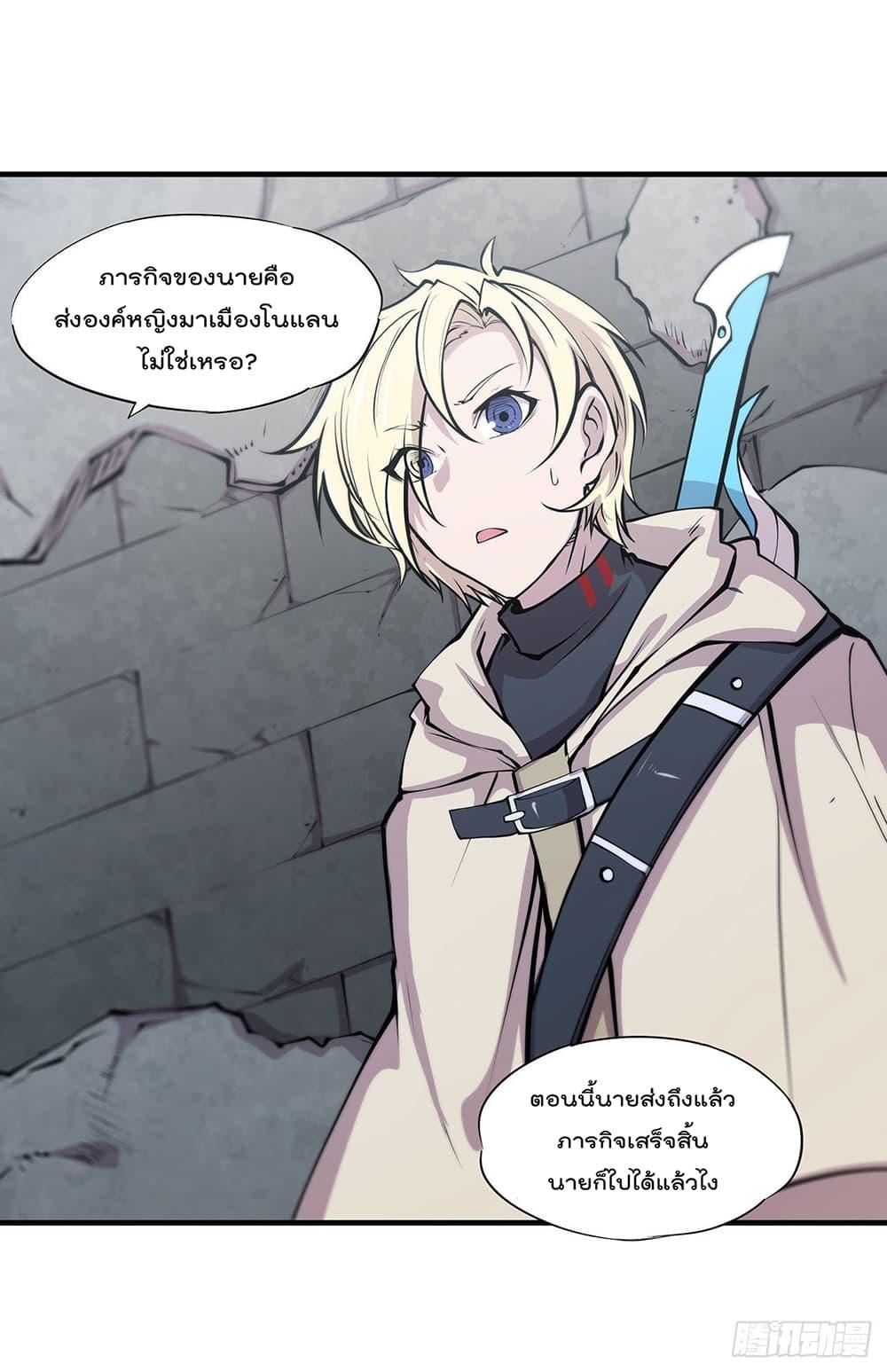 Manga-lc-com อ่านมังงะ อ่านการ์ตูน ออนไลน์ ฟรี The Strongest Knight Become To Lolicon Vampire – ผมคืออัศวินผู้แข็งแกร่งที่ถูกสาปให้กลายเป็นแวมไพร์โลลิคอน ตอนที่ 1 2 3 4 5 6 7 8 9 10 11 12 13 14 ฟรี ไม่มีโฆษณา Manga-lc - อ่าน มังงะ อ่าน การ์ตูน ออนไลน์ อ่านมังงะ ฟรี