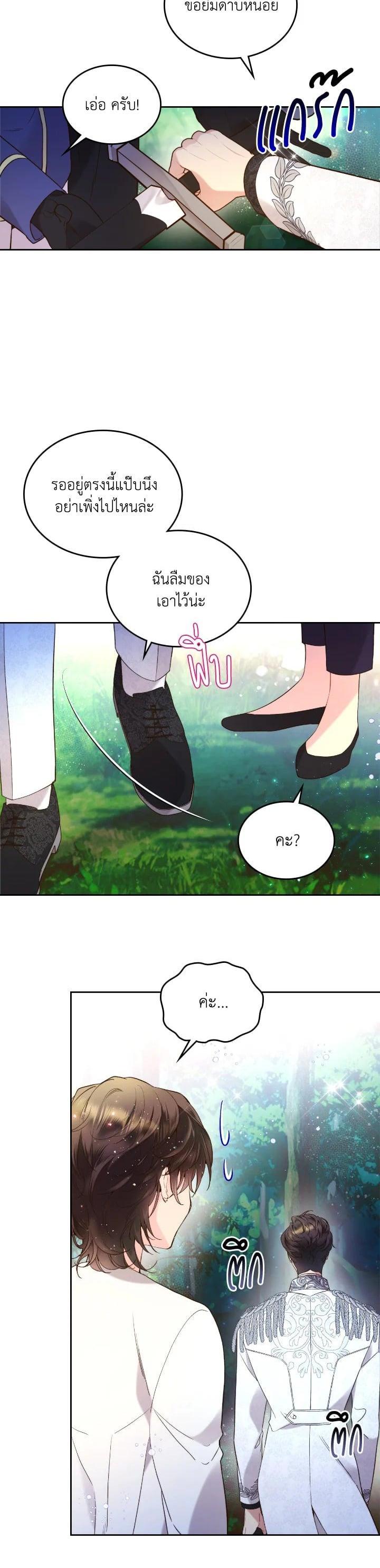 Manga-lc-com อ่านมังงะ อ่านการ์ตูน ออนไลน์ ฟรี Beatrice เจ้าหญิงเบียทริซ ตอนที่ 1 2 3 4 5 6 7 8 9 10 11 12 13 14 ฟรี ไม่มีโฆษณา Manga-lc - อ่าน มังงะ อ่าน การ์ตูน ออนไลน์ อ่านมังงะ ฟรี