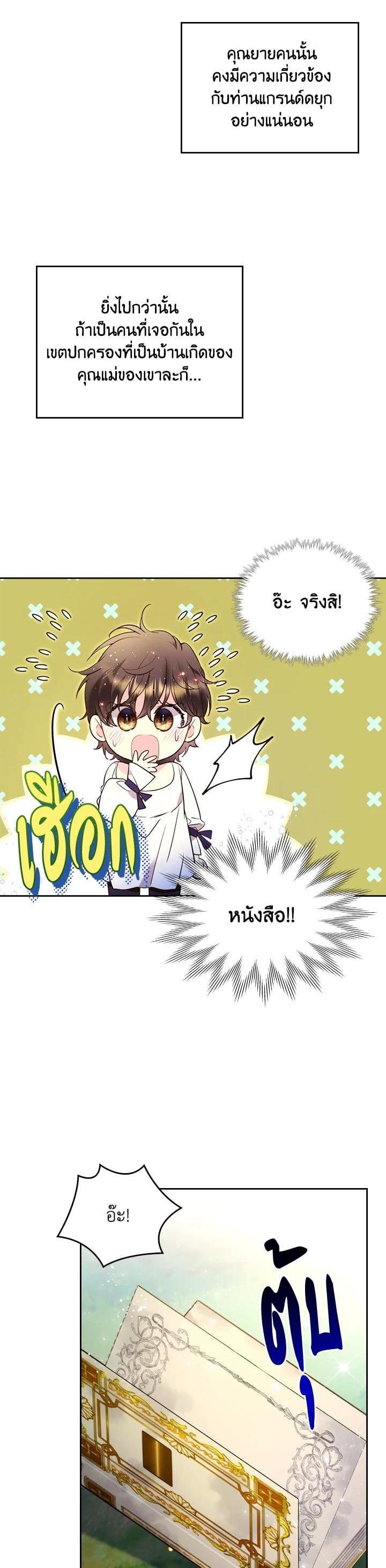 Manga-lc-com อ่านมังงะ อ่านการ์ตูน ออนไลน์ ฟรี Beatrice เจ้าหญิงเบียทริซ ตอนที่ 1 2 3 4 5 6 7 8 9 10 11 12 13 14 ฟรี ไม่มีโฆษณา Manga-lc - อ่าน มังงะ อ่าน การ์ตูน ออนไลน์ อ่านมังงะ ฟรี