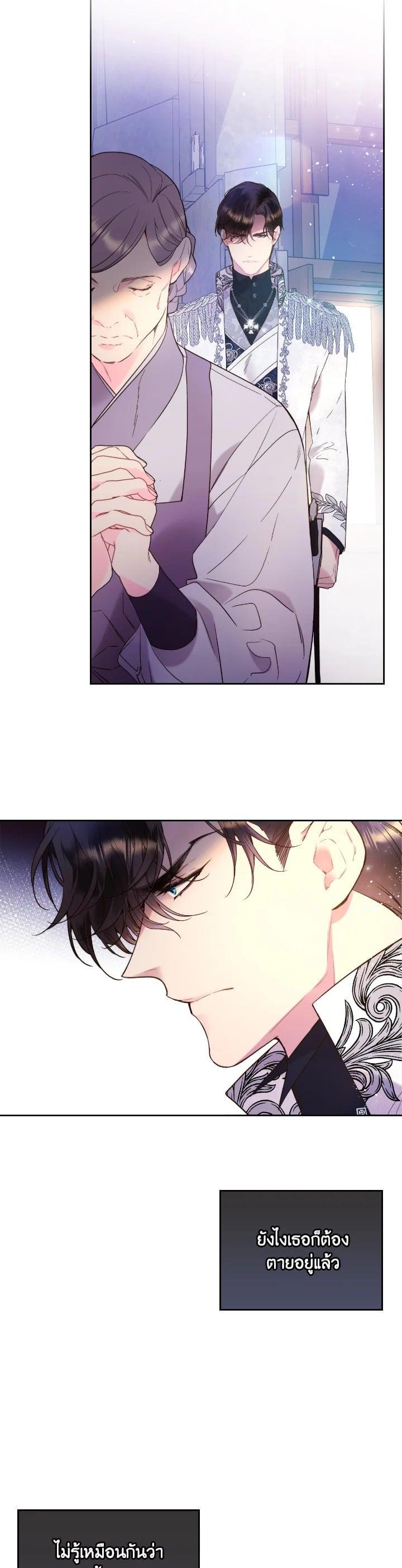 Manga-lc-com อ่านมังงะ อ่านการ์ตูน ออนไลน์ ฟรี Beatrice เจ้าหญิงเบียทริซ ตอนที่ 1 2 3 4 5 6 7 8 9 10 11 12 13 14 ฟรี ไม่มีโฆษณา Manga-lc - อ่าน มังงะ อ่าน การ์ตูน ออนไลน์ อ่านมังงะ ฟรี