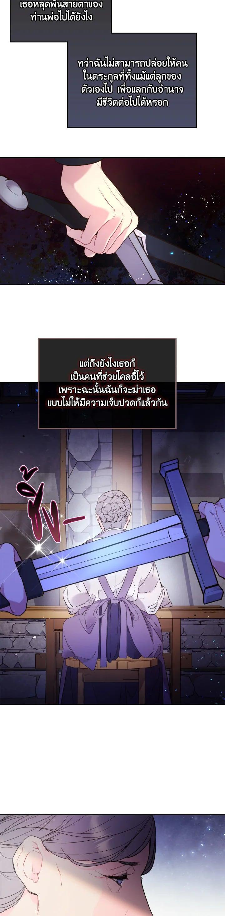 Manga-lc-com อ่านมังงะ อ่านการ์ตูน ออนไลน์ ฟรี Beatrice เจ้าหญิงเบียทริซ ตอนที่ 1 2 3 4 5 6 7 8 9 10 11 12 13 14 ฟรี ไม่มีโฆษณา Manga-lc - อ่าน มังงะ อ่าน การ์ตูน ออนไลน์ อ่านมังงะ ฟรี