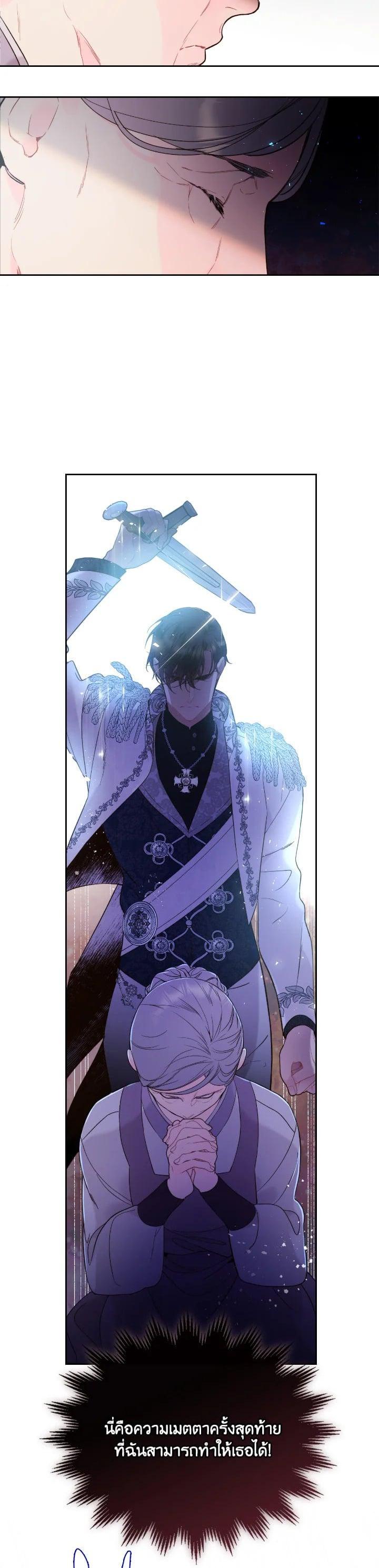 Manga-lc-com อ่านมังงะ อ่านการ์ตูน ออนไลน์ ฟรี Beatrice เจ้าหญิงเบียทริซ ตอนที่ 1 2 3 4 5 6 7 8 9 10 11 12 13 14 ฟรี ไม่มีโฆษณา Manga-lc - อ่าน มังงะ อ่าน การ์ตูน ออนไลน์ อ่านมังงะ ฟรี