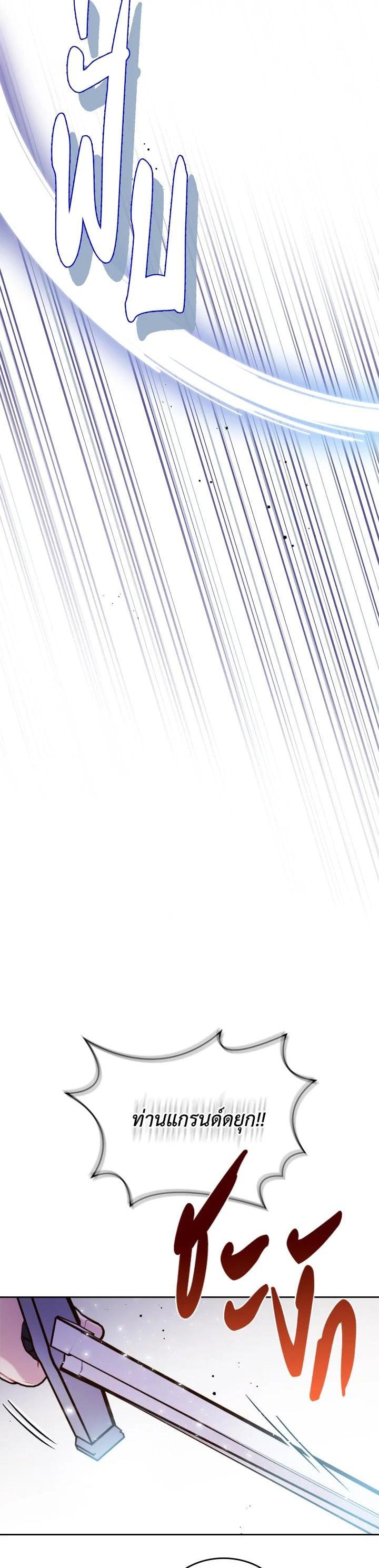 Manga-lc-com อ่านมังงะ อ่านการ์ตูน ออนไลน์ ฟรี Beatrice เจ้าหญิงเบียทริซ ตอนที่ 1 2 3 4 5 6 7 8 9 10 11 12 13 14 ฟรี ไม่มีโฆษณา Manga-lc - อ่าน มังงะ อ่าน การ์ตูน ออนไลน์ อ่านมังงะ ฟรี