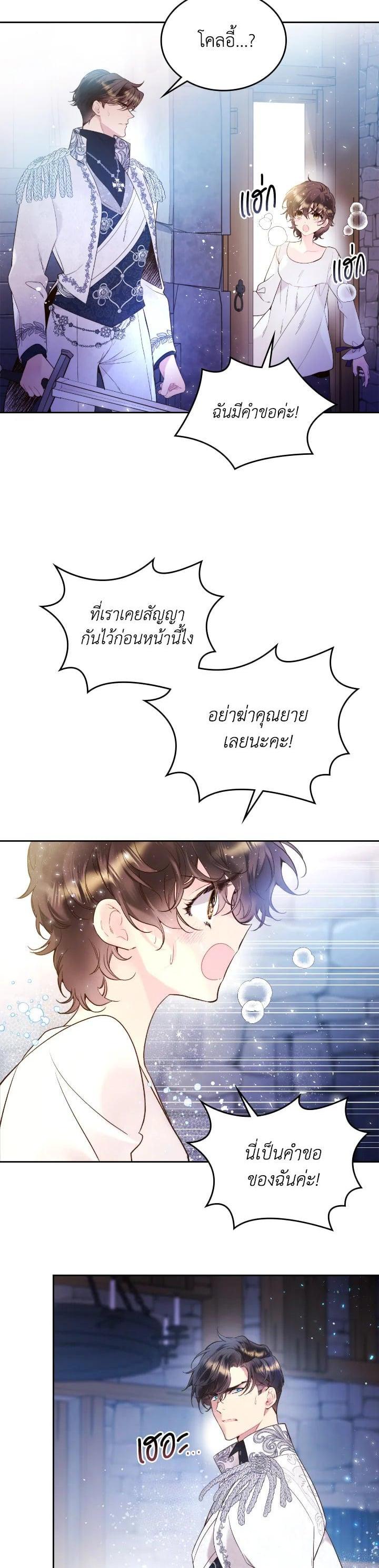 Manga-lc-com อ่านมังงะ อ่านการ์ตูน ออนไลน์ ฟรี Beatrice เจ้าหญิงเบียทริซ ตอนที่ 1 2 3 4 5 6 7 8 9 10 11 12 13 14 ฟรี ไม่มีโฆษณา Manga-lc - อ่าน มังงะ อ่าน การ์ตูน ออนไลน์ อ่านมังงะ ฟรี