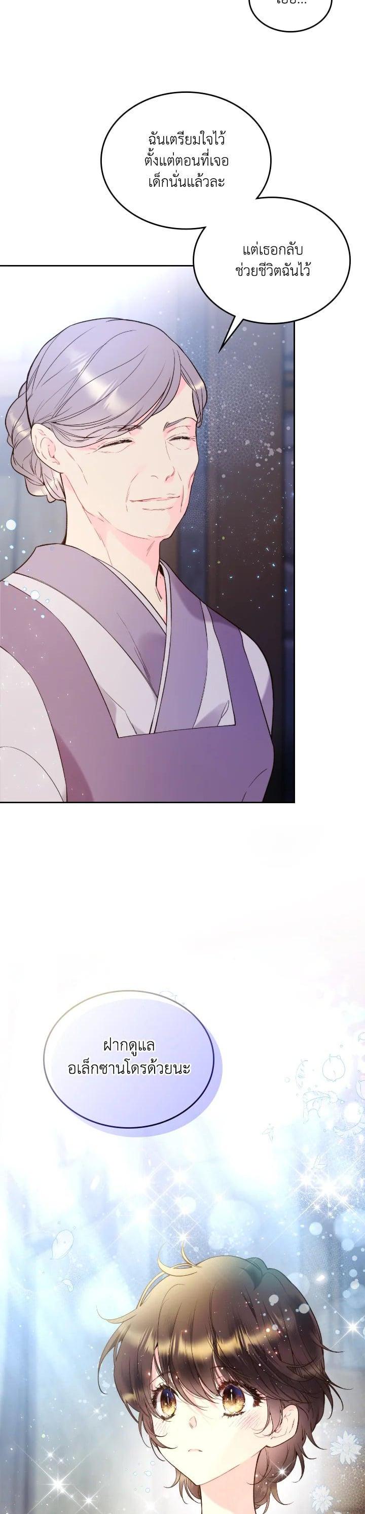 Manga-lc-com อ่านมังงะ อ่านการ์ตูน ออนไลน์ ฟรี Beatrice เจ้าหญิงเบียทริซ ตอนที่ 1 2 3 4 5 6 7 8 9 10 11 12 13 14 ฟรี ไม่มีโฆษณา Manga-lc - อ่าน มังงะ อ่าน การ์ตูน ออนไลน์ อ่านมังงะ ฟรี