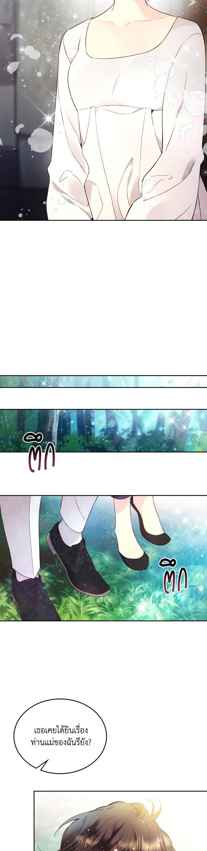 Manga-lc-com อ่านมังงะ อ่านการ์ตูน ออนไลน์ ฟรี Beatrice เจ้าหญิงเบียทริซ ตอนที่ 1 2 3 4 5 6 7 8 9 10 11 12 13 14 ฟรี ไม่มีโฆษณา Manga-lc - อ่าน มังงะ อ่าน การ์ตูน ออนไลน์ อ่านมังงะ ฟรี