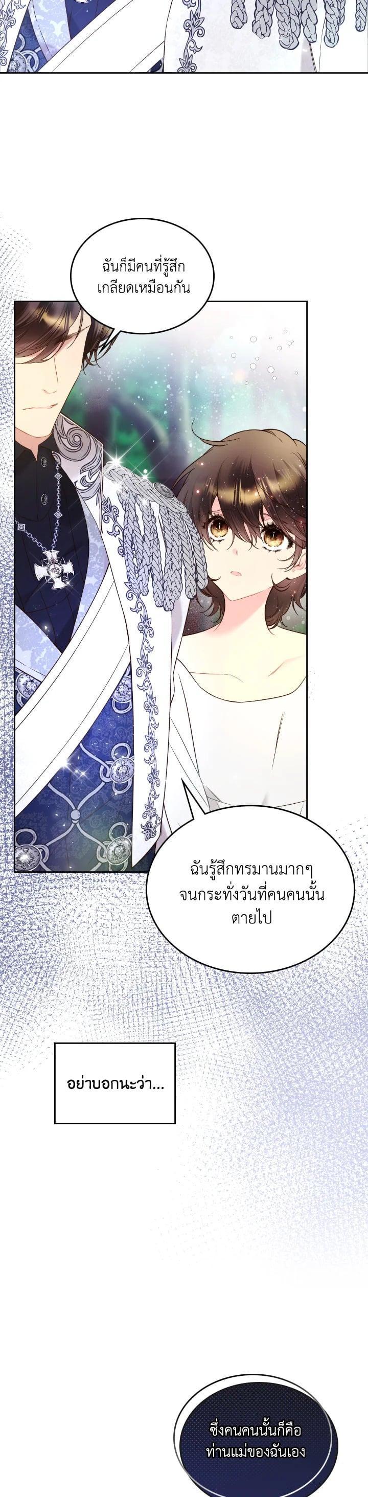 Manga-lc-com อ่านมังงะ อ่านการ์ตูน ออนไลน์ ฟรี Beatrice เจ้าหญิงเบียทริซ ตอนที่ 1 2 3 4 5 6 7 8 9 10 11 12 13 14 ฟรี ไม่มีโฆษณา Manga-lc - อ่าน มังงะ อ่าน การ์ตูน ออนไลน์ อ่านมังงะ ฟรี