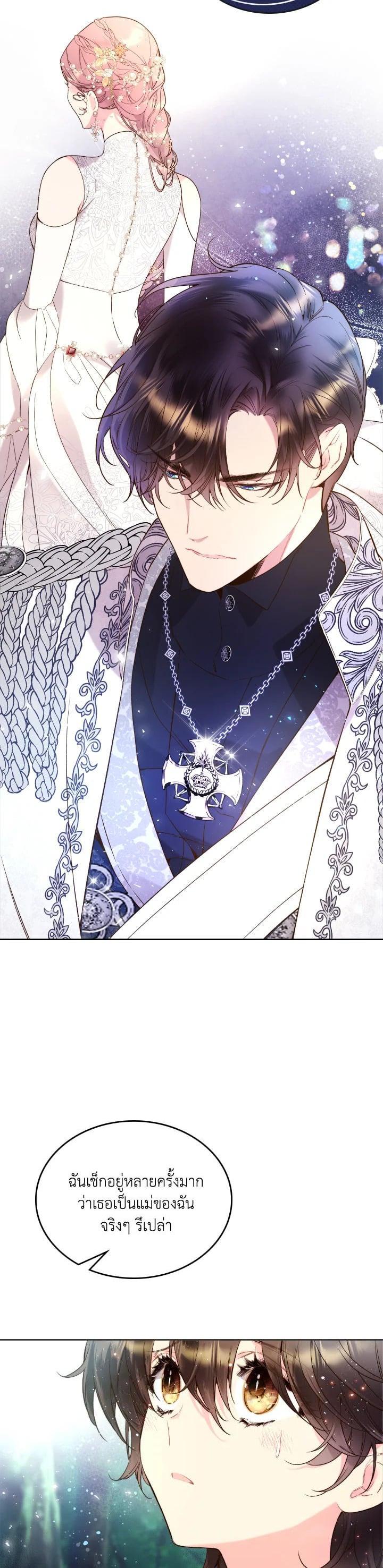 Manga-lc-com อ่านมังงะ อ่านการ์ตูน ออนไลน์ ฟรี Beatrice เจ้าหญิงเบียทริซ ตอนที่ 1 2 3 4 5 6 7 8 9 10 11 12 13 14 ฟรี ไม่มีโฆษณา Manga-lc - อ่าน มังงะ อ่าน การ์ตูน ออนไลน์ อ่านมังงะ ฟรี