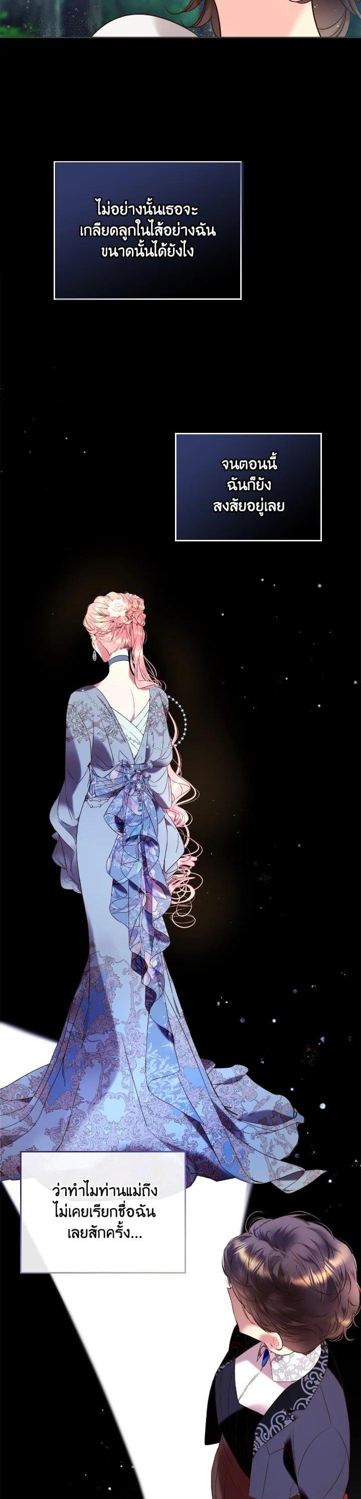 Manga-lc-com อ่านมังงะ อ่านการ์ตูน ออนไลน์ ฟรี Beatrice เจ้าหญิงเบียทริซ ตอนที่ 1 2 3 4 5 6 7 8 9 10 11 12 13 14 ฟรี ไม่มีโฆษณา Manga-lc - อ่าน มังงะ อ่าน การ์ตูน ออนไลน์ อ่านมังงะ ฟรี