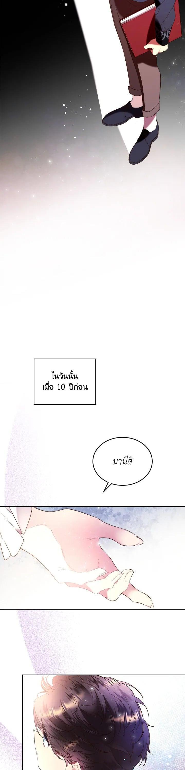 Manga-lc-com อ่านมังงะ อ่านการ์ตูน ออนไลน์ ฟรี Beatrice เจ้าหญิงเบียทริซ ตอนที่ 1 2 3 4 5 6 7 8 9 10 11 12 13 14 ฟรี ไม่มีโฆษณา Manga-lc - อ่าน มังงะ อ่าน การ์ตูน ออนไลน์ อ่านมังงะ ฟรี