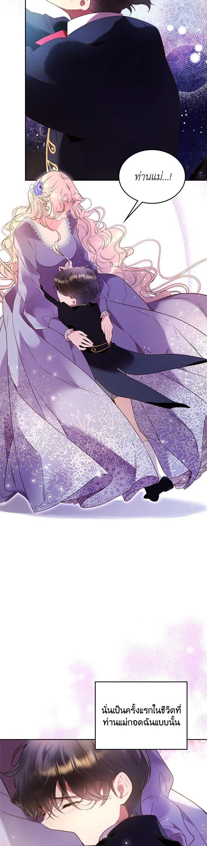 Manga-lc-com อ่านมังงะ อ่านการ์ตูน ออนไลน์ ฟรี Beatrice เจ้าหญิงเบียทริซ ตอนที่ 1 2 3 4 5 6 7 8 9 10 11 12 13 14 ฟรี ไม่มีโฆษณา Manga-lc - อ่าน มังงะ อ่าน การ์ตูน ออนไลน์ อ่านมังงะ ฟรี