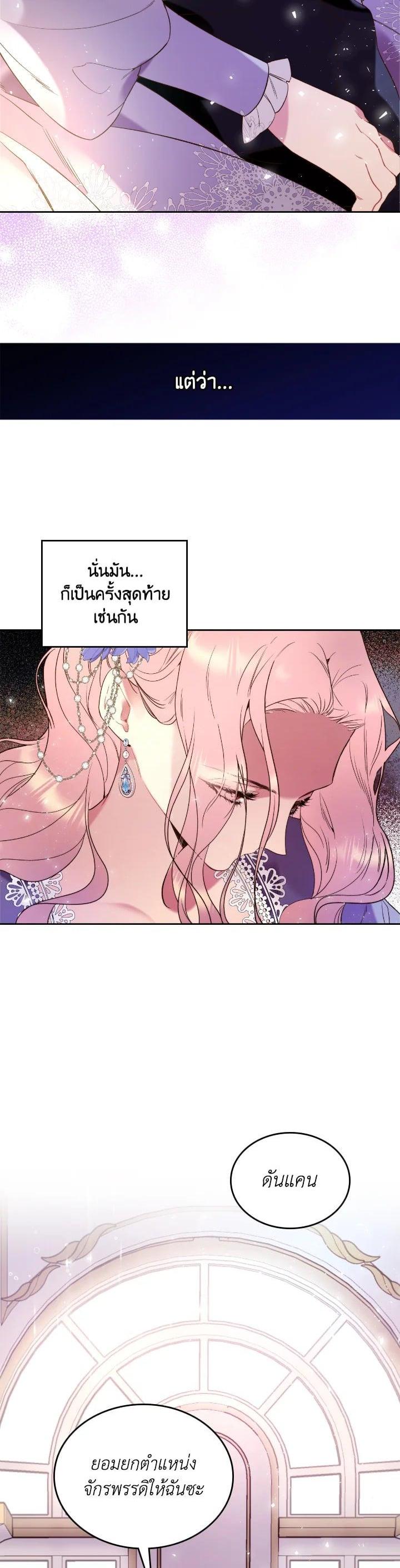 Manga-lc-com อ่านมังงะ อ่านการ์ตูน ออนไลน์ ฟรี Beatrice เจ้าหญิงเบียทริซ ตอนที่ 1 2 3 4 5 6 7 8 9 10 11 12 13 14 ฟรี ไม่มีโฆษณา Manga-lc - อ่าน มังงะ อ่าน การ์ตูน ออนไลน์ อ่านมังงะ ฟรี