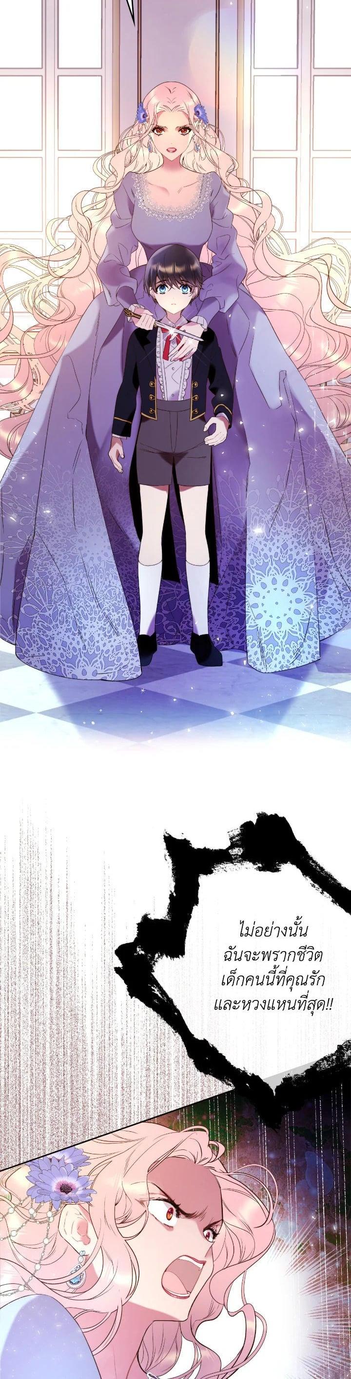 Manga-lc-com อ่านมังงะ อ่านการ์ตูน ออนไลน์ ฟรี Beatrice เจ้าหญิงเบียทริซ ตอนที่ 1 2 3 4 5 6 7 8 9 10 11 12 13 14 ฟรี ไม่มีโฆษณา Manga-lc - อ่าน มังงะ อ่าน การ์ตูน ออนไลน์ อ่านมังงะ ฟรี