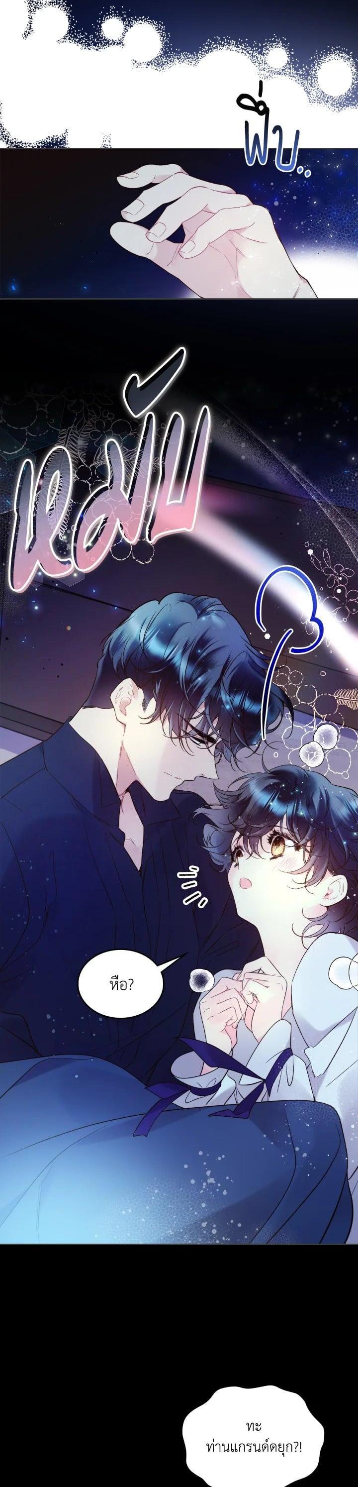 Manga-lc-com อ่านมังงะ อ่านการ์ตูน ออนไลน์ ฟรี Beatrice เจ้าหญิงเบียทริซ ตอนที่ 1 2 3 4 5 6 7 8 9 10 11 12 13 14 ฟรี ไม่มีโฆษณา Manga-lc - อ่าน มังงะ อ่าน การ์ตูน ออนไลน์ อ่านมังงะ ฟรี