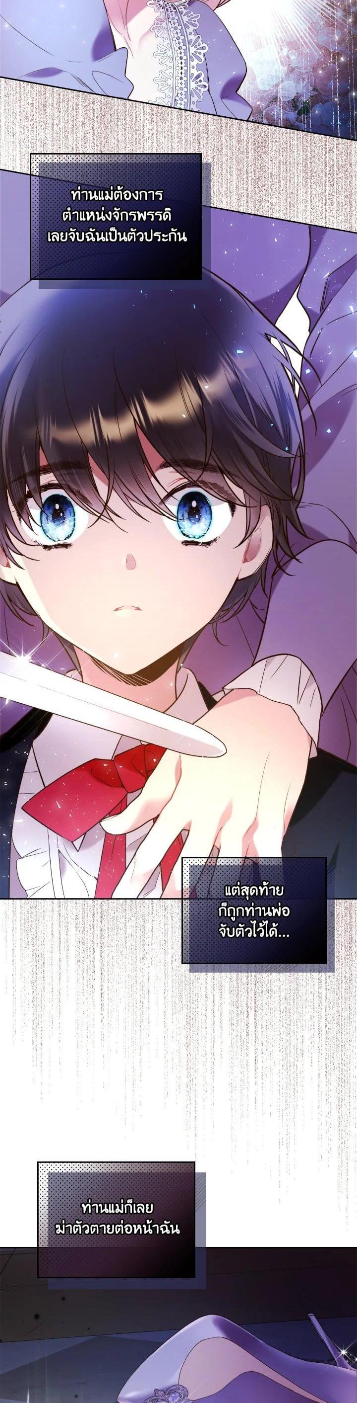 Manga-lc-com อ่านมังงะ อ่านการ์ตูน ออนไลน์ ฟรี Beatrice เจ้าหญิงเบียทริซ ตอนที่ 1 2 3 4 5 6 7 8 9 10 11 12 13 14 ฟรี ไม่มีโฆษณา Manga-lc - อ่าน มังงะ อ่าน การ์ตูน ออนไลน์ อ่านมังงะ ฟรี