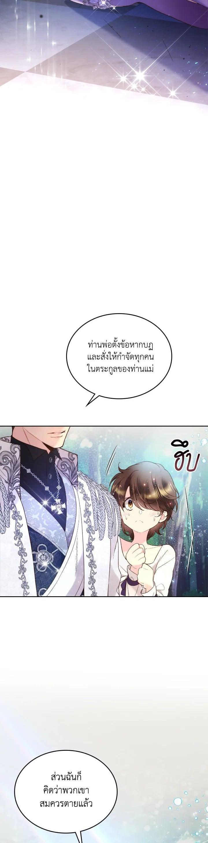 Manga-lc-com อ่านมังงะ อ่านการ์ตูน ออนไลน์ ฟรี Beatrice เจ้าหญิงเบียทริซ ตอนที่ 1 2 3 4 5 6 7 8 9 10 11 12 13 14 ฟรี ไม่มีโฆษณา Manga-lc - อ่าน มังงะ อ่าน การ์ตูน ออนไลน์ อ่านมังงะ ฟรี