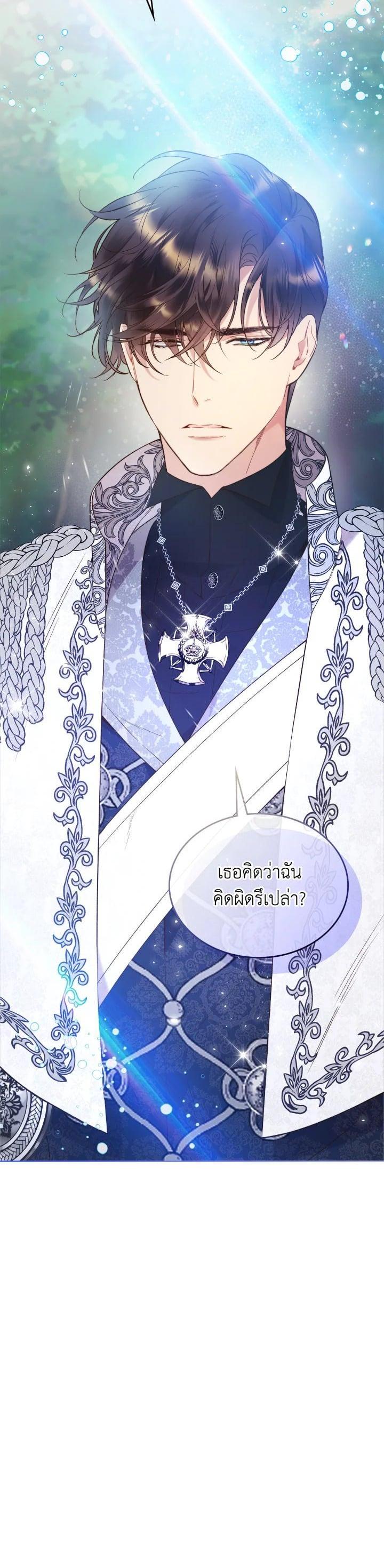 Manga-lc-com อ่านมังงะ อ่านการ์ตูน ออนไลน์ ฟรี Beatrice เจ้าหญิงเบียทริซ ตอนที่ 1 2 3 4 5 6 7 8 9 10 11 12 13 14 ฟรี ไม่มีโฆษณา Manga-lc - อ่าน มังงะ อ่าน การ์ตูน ออนไลน์ อ่านมังงะ ฟรี